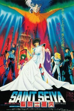 Saint Seiya: Legend of Crimson Youth