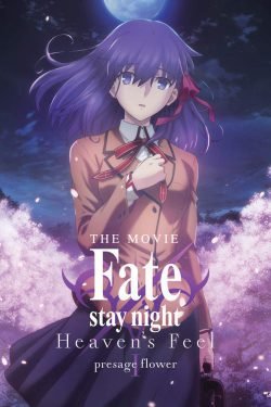 Fate/Stay Night Heaven’s Feel Part 1: Presage Flower