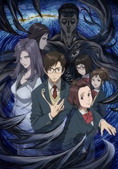 Parasyte – The Maxim