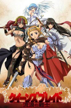 Queen’s Blade: The Exiled Virgin