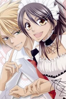 Maid Sama!