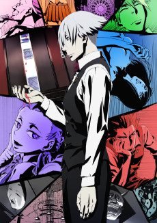 Death Parade