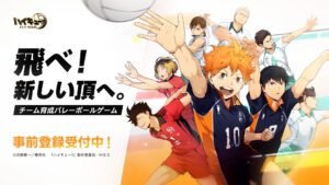 Haikyu announced!!  Fly High for Smartphones