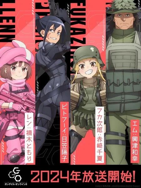 The official Twitter for the Sword Art Online Alternative Gun Gale Online anime revealed that the new season will premiere in 2024.