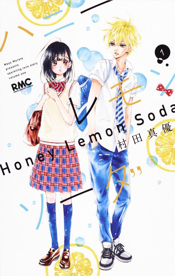 Honey Lemon Soda vol 1 cover