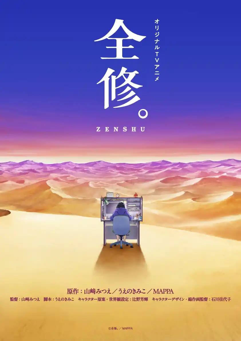 MAPPA announces its original anime Zenshu