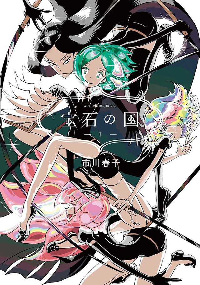 Houseki no Kuni will be an anime