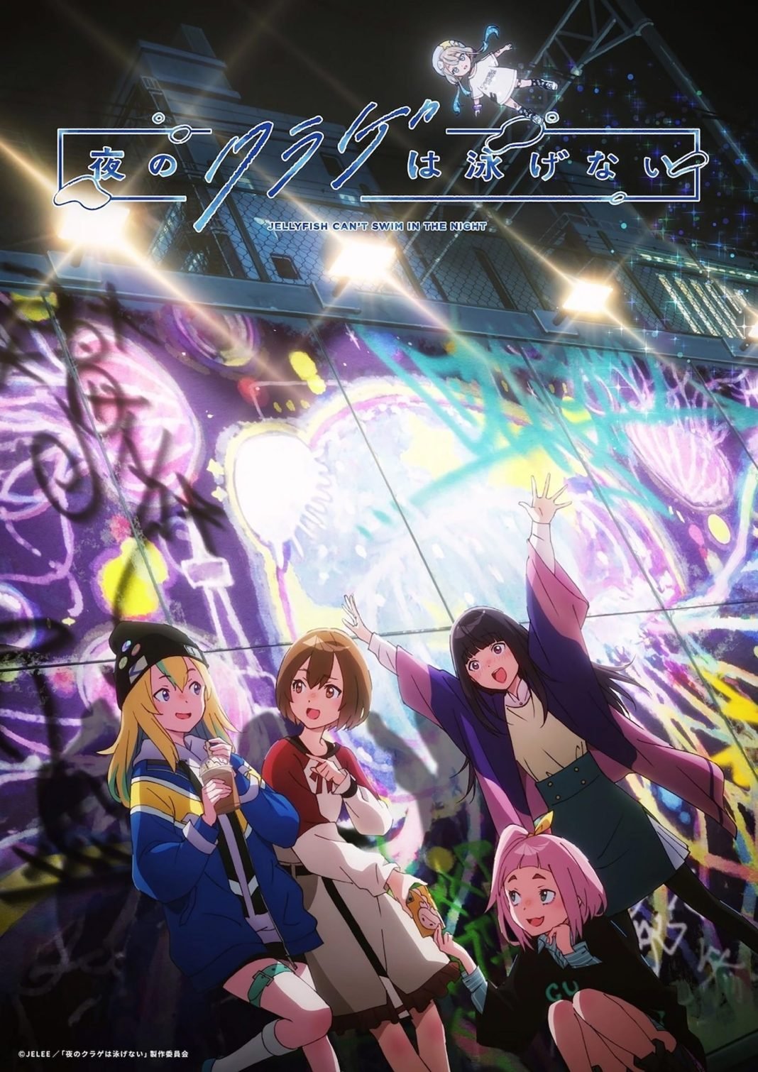 Jellyfish Can’t Swim in the Night anime main visual 2