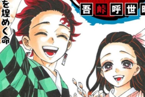 Volume Terakhir Kimetsu no Yaiba Berikan Cerita Tambahan, Tentang Apa?