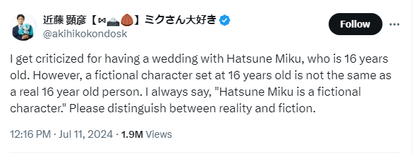 Miku's Husband Tells People to Differentiate Reality from Fiction