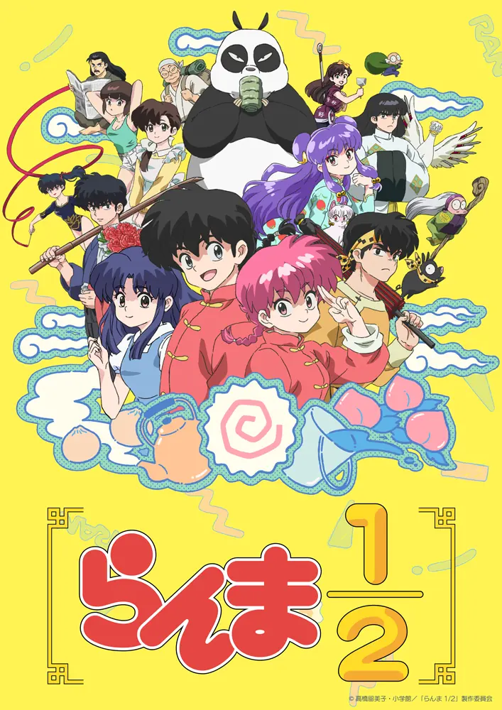 ranma 12 visual