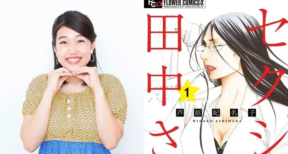 After Hinako Ashihara's death, NTV announces new guidelines for live-action productions